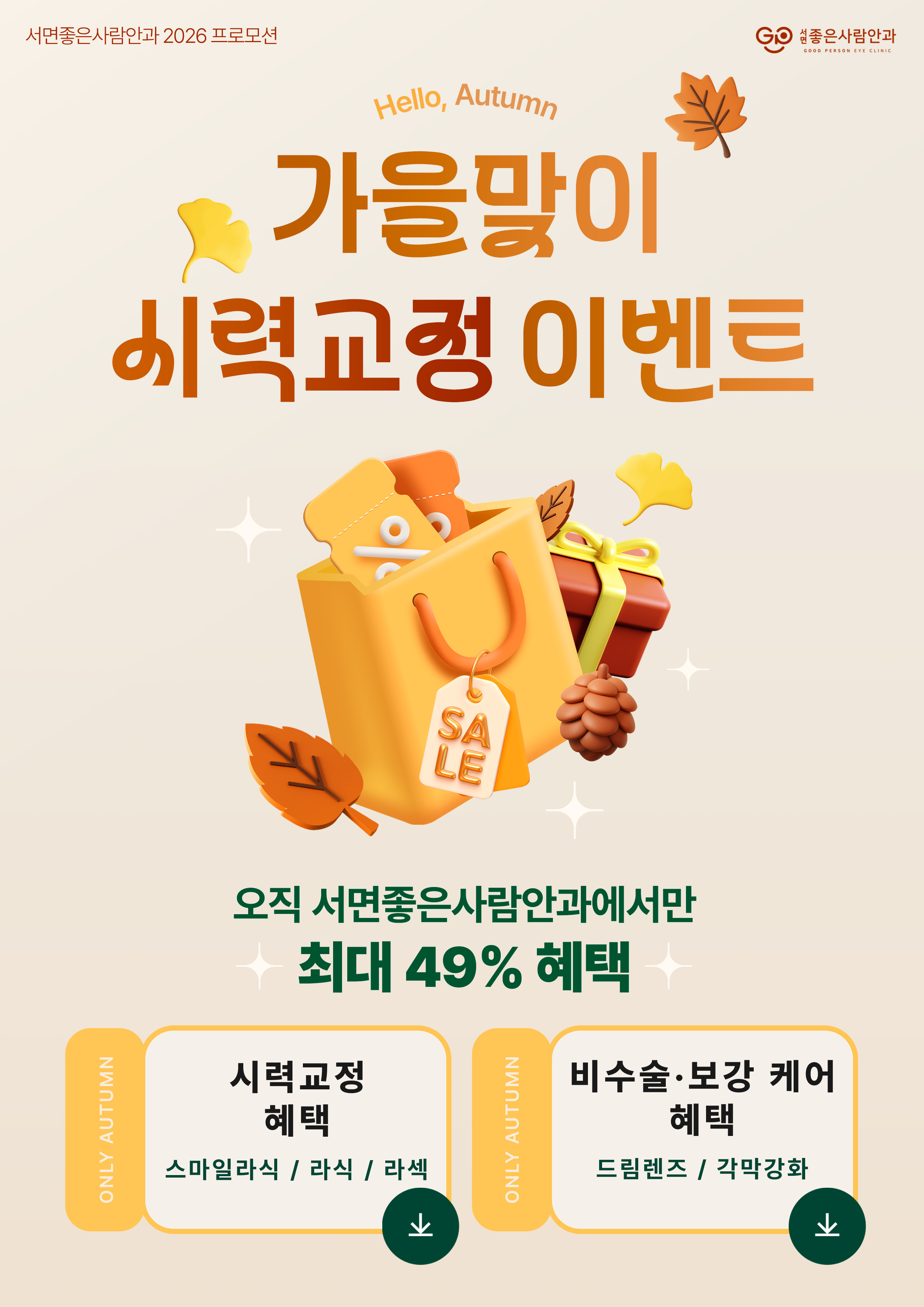 event00